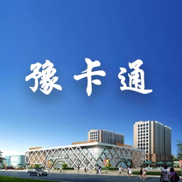 豫卡通ETC