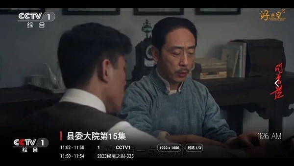 缝纫机boxtv版截图1