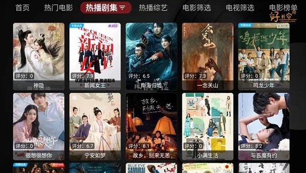 缝纫机boxtv版截图3