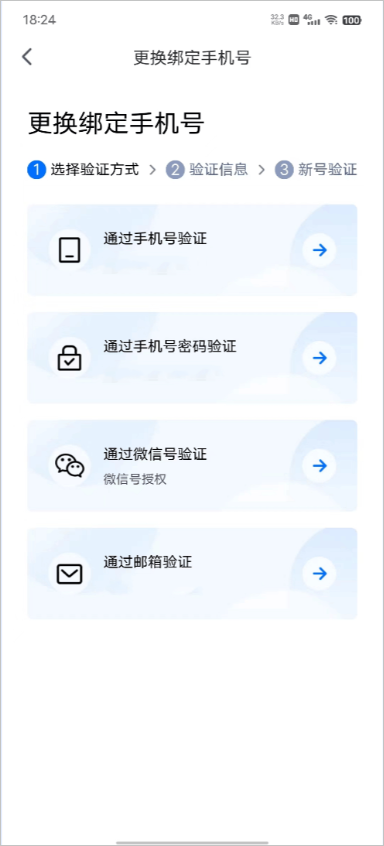 腾讯会议voovmeeting国际版