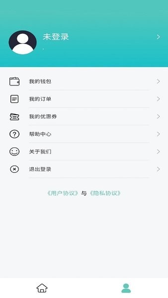 印箱云打印app安卓版截图3