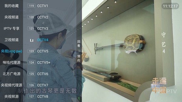 帆看TV3.0.2版本