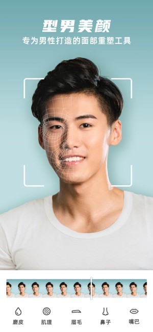 他颜manlook