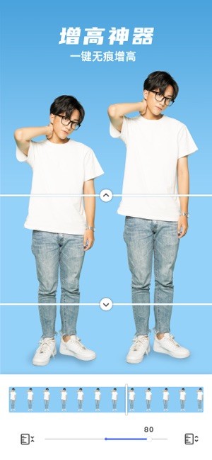 他颜腹肌P图型男相机免费版截图3