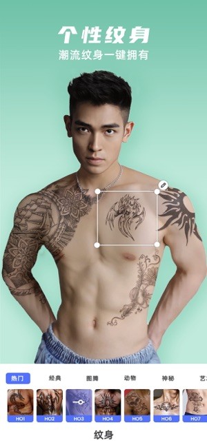 他颜腹肌P图型男相机免费版截图5