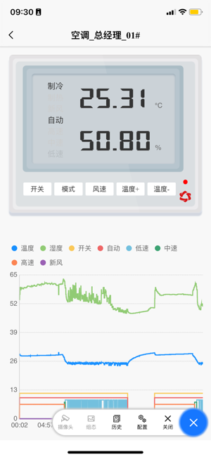 聚英云平台app截图5