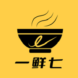一鲜七订餐