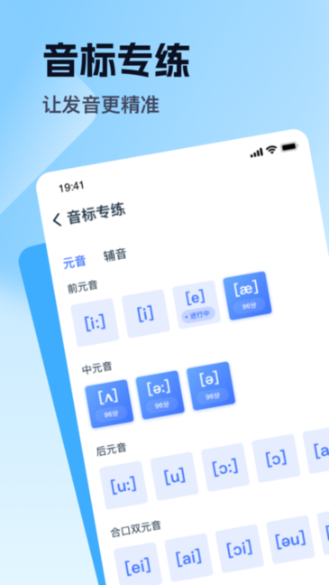 易辅来学科工具截图4
