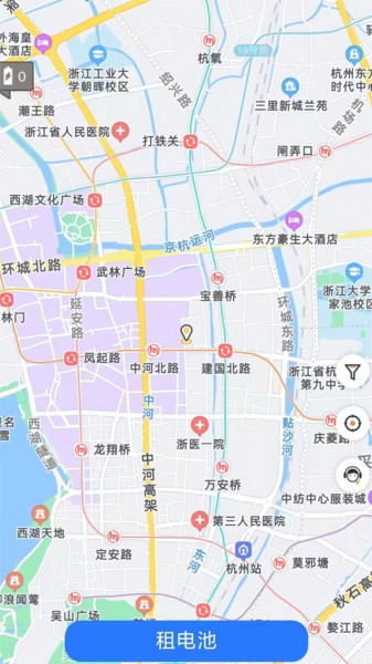 虎哥出行换电截图1