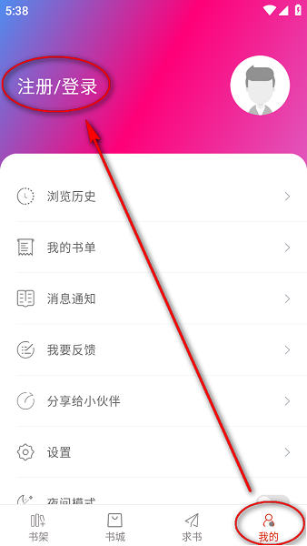 追追阅读