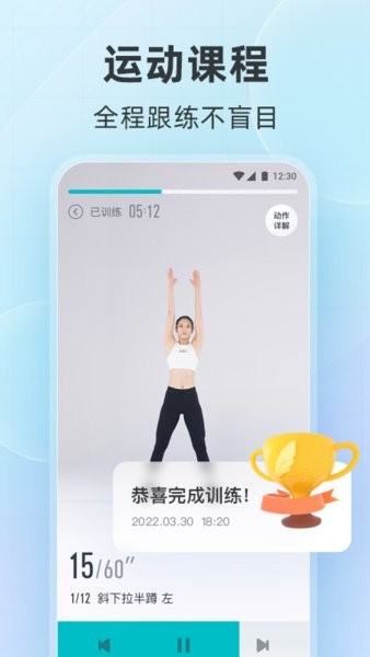 好轻体脂秤app下载
