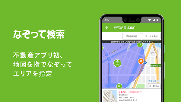 suumo中文版