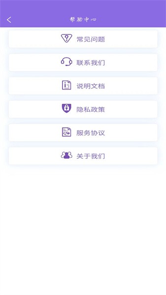 广东寻迹机器人官方版截图5