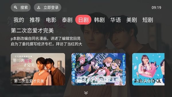 泰剧兔tv官方下载