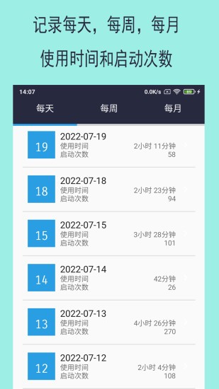 乐果手机控软件截图3