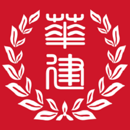 华建中远培训网络课堂