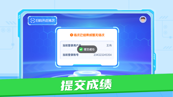 AR视界算法挑战赛截图3