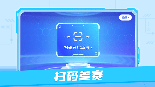 AR视界算法挑战赛截图4