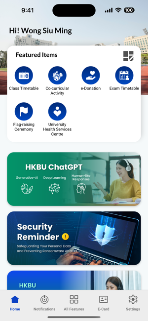 hkbu mobile apk截图1