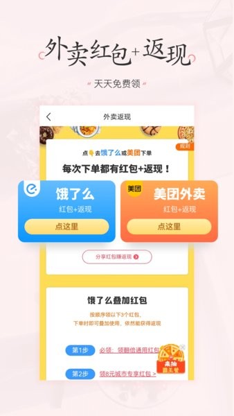 美物清单官方截图3