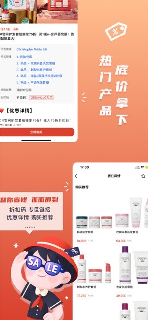 red scarf红领巾截图1