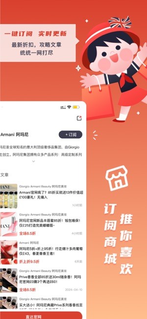 red scarf红领巾截图2