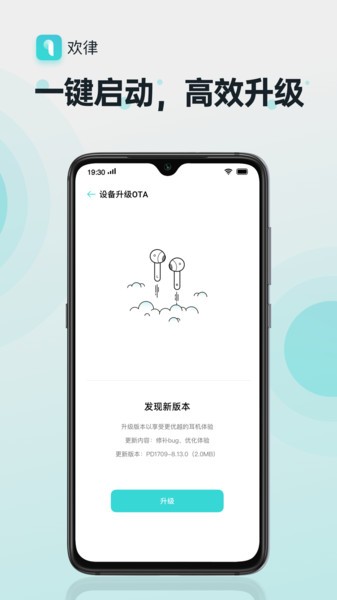 oppo欢律最新版本截图3