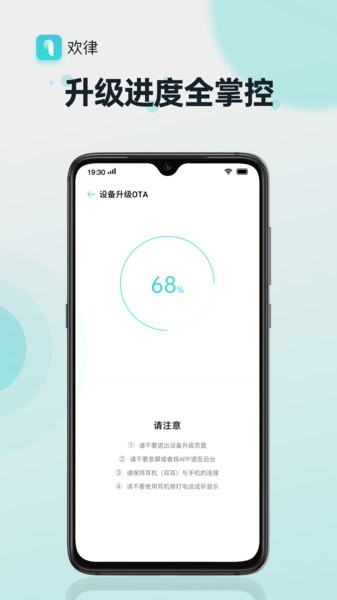 oppo欢律最新版本截图4