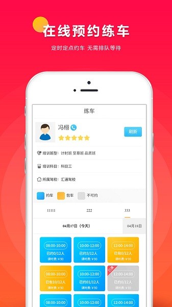小车库最新版截图1
