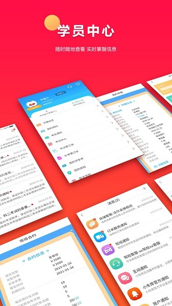 小车库最新版截图2