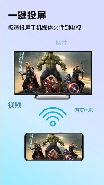 天天换机手机版截图3