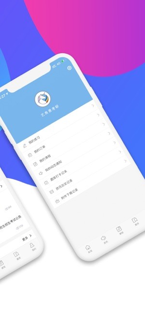 艺角兽艺考机构截图2