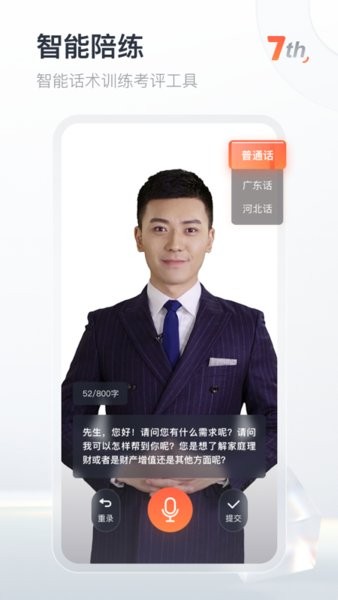 知鸟培训平台app下载