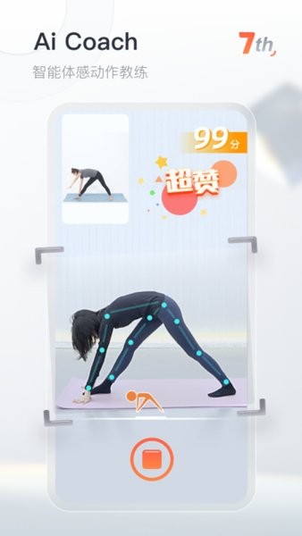 平安知鸟app截图1