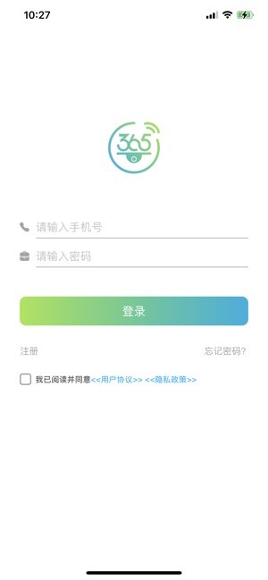 vs365摄像头
