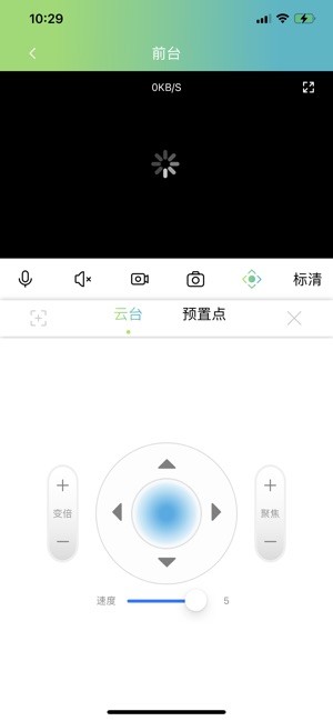 vs365摄像头截图2