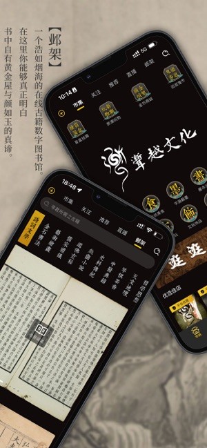 渐越官方