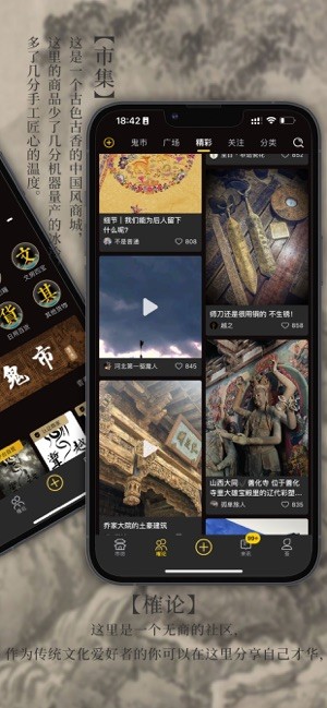 渐越官方