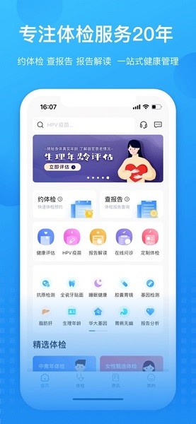 康康在线软件官方版截图2