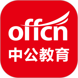 中公教育培训机构软件