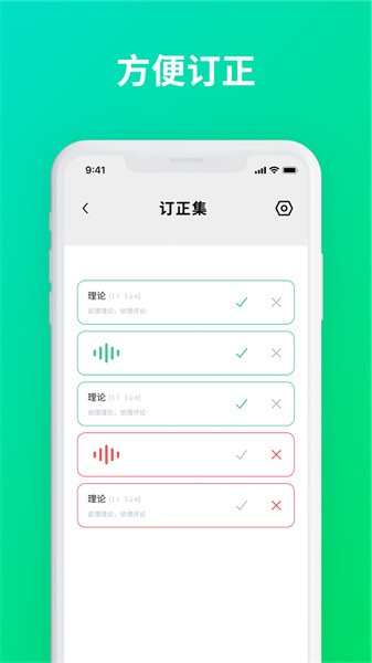 默写助手手机版截图2