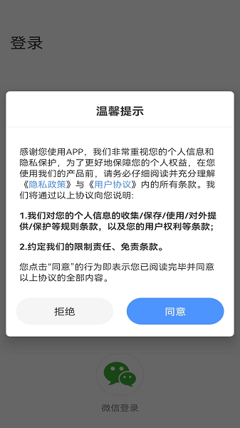 Avmini摄像头截图1