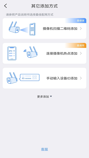 Avmini摄像头截图3