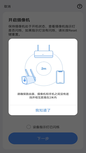 Avmini摄像头截图4