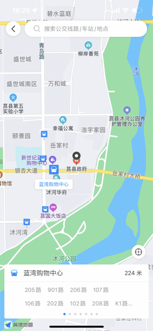 莒易行app