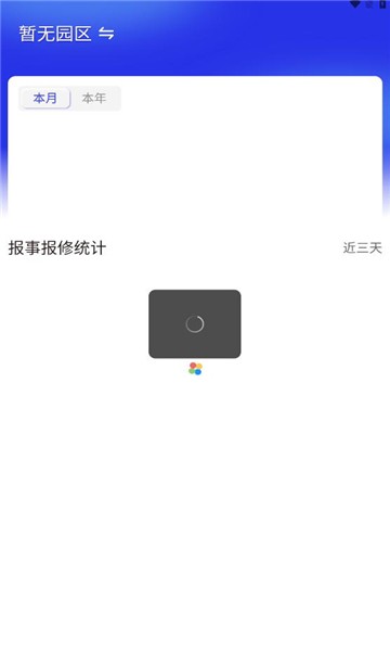 中宙服务APP截图1