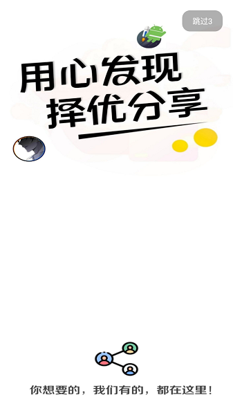 APKFX软件库截图1