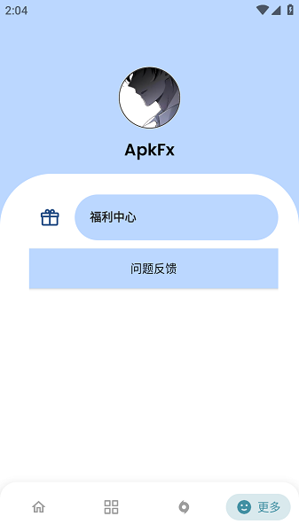 APKFX软件库截图4