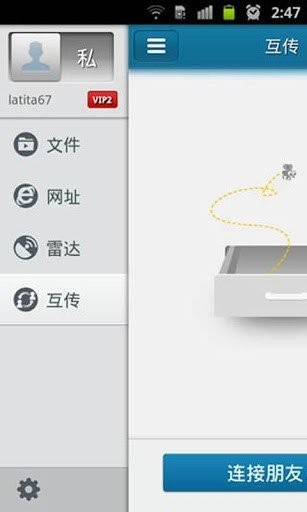 快播视频播放器app截图4