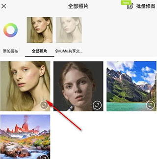 醒图国际版安卓下载